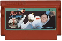 禿げろ！プロ野球