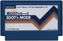 絵DOT’sもーど EDOT’s MODE