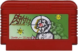 肉付け