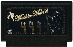 中Mool la Mon`d