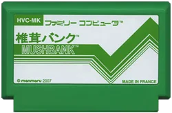 MUSHBANK