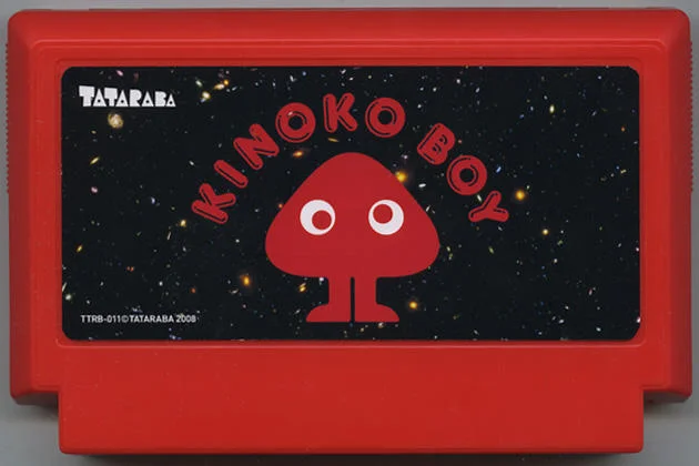 KINOKO BOY