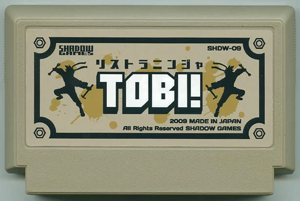 リストラ忍者 TOBI！