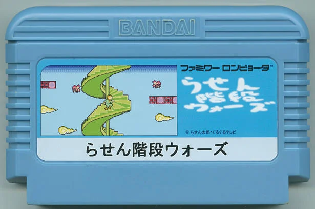 らせん階段ウォーズ