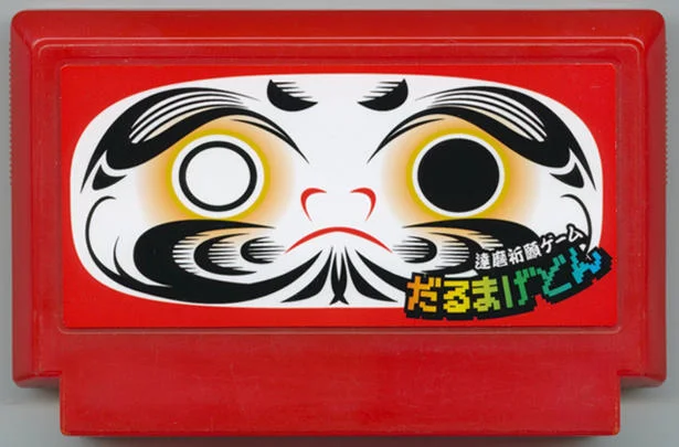 達磨祈願ゲーム だるまげどん