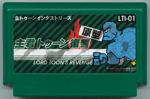 LORD TOON'S REVENGE [DEMO Ver.]