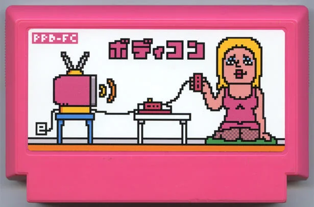 ボディコン