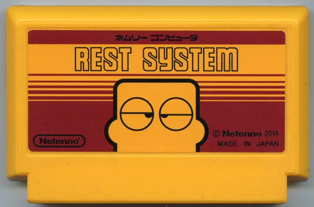 REST SYSTEM