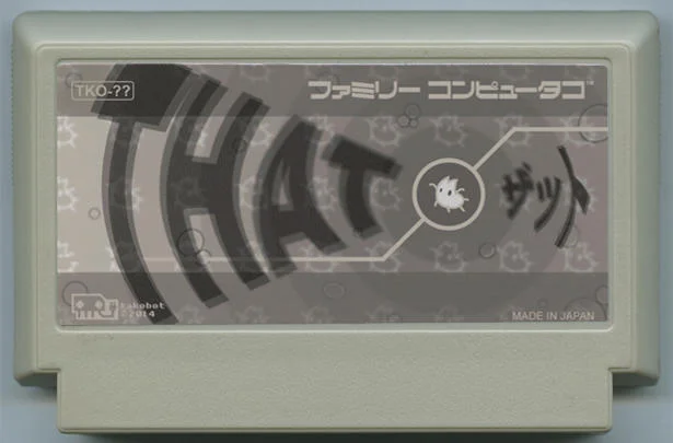 THAT / ザット