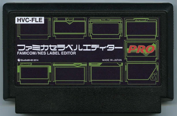 ファミカセラベルエディターPRO