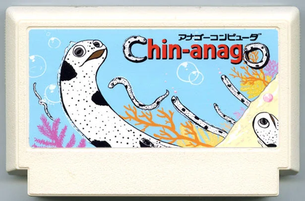 Chin-anagO