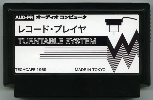 レコード・プレイヤ