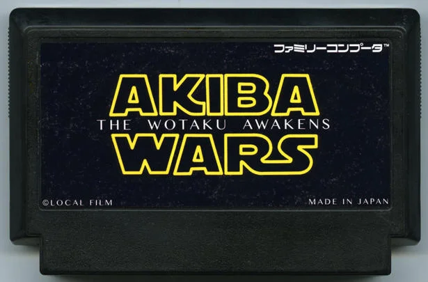 AKIBAWARS THE WOTAKU AWAKENS