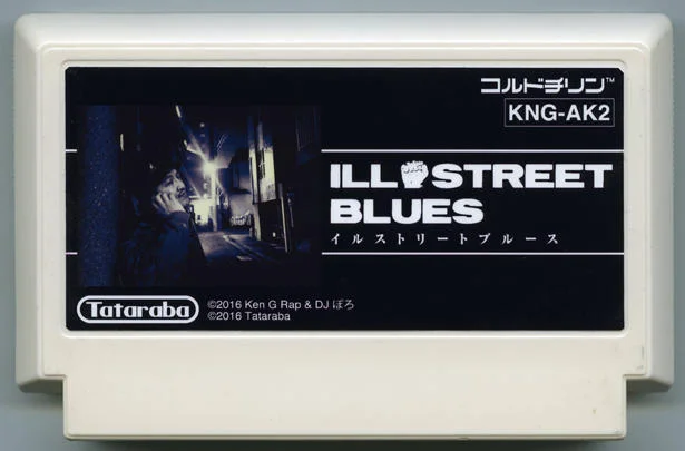 ILL STREET BLUES