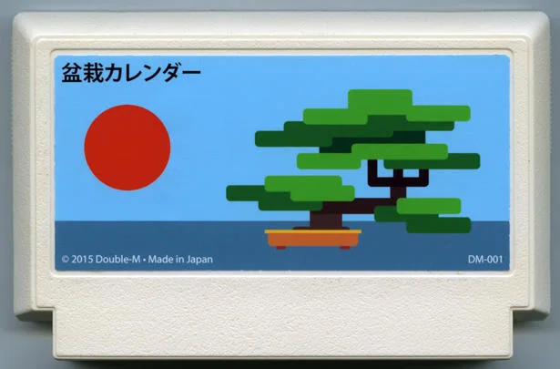 Bonsai Calendar