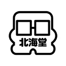 射止めろ！ ドラゴンハーツ logo