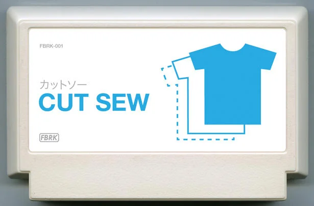 Cut Sew