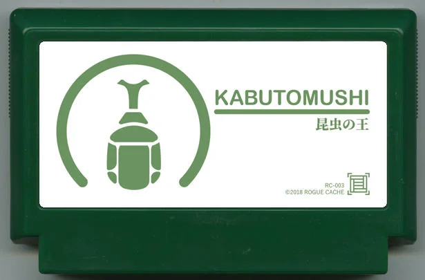 Kabutomushi