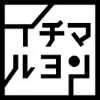 究極の選択 -THE ULTIMATE QUESTION- logo