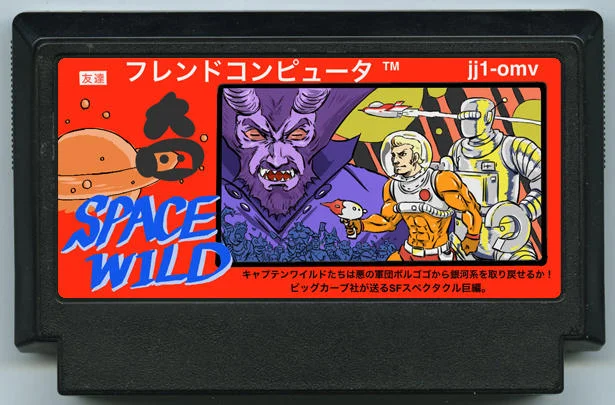 SPACE WILD