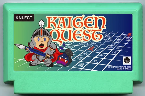 KAIGEN QUEST