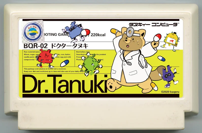 ドクタータヌキ
