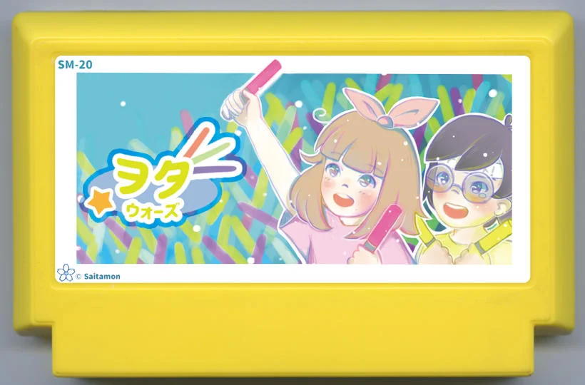ヲタ ウォーズ