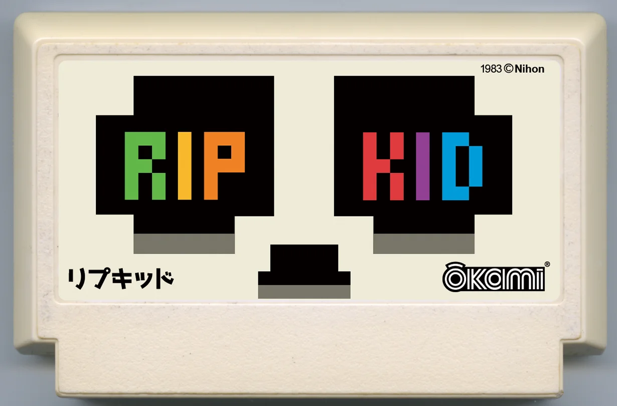 RIP Kid