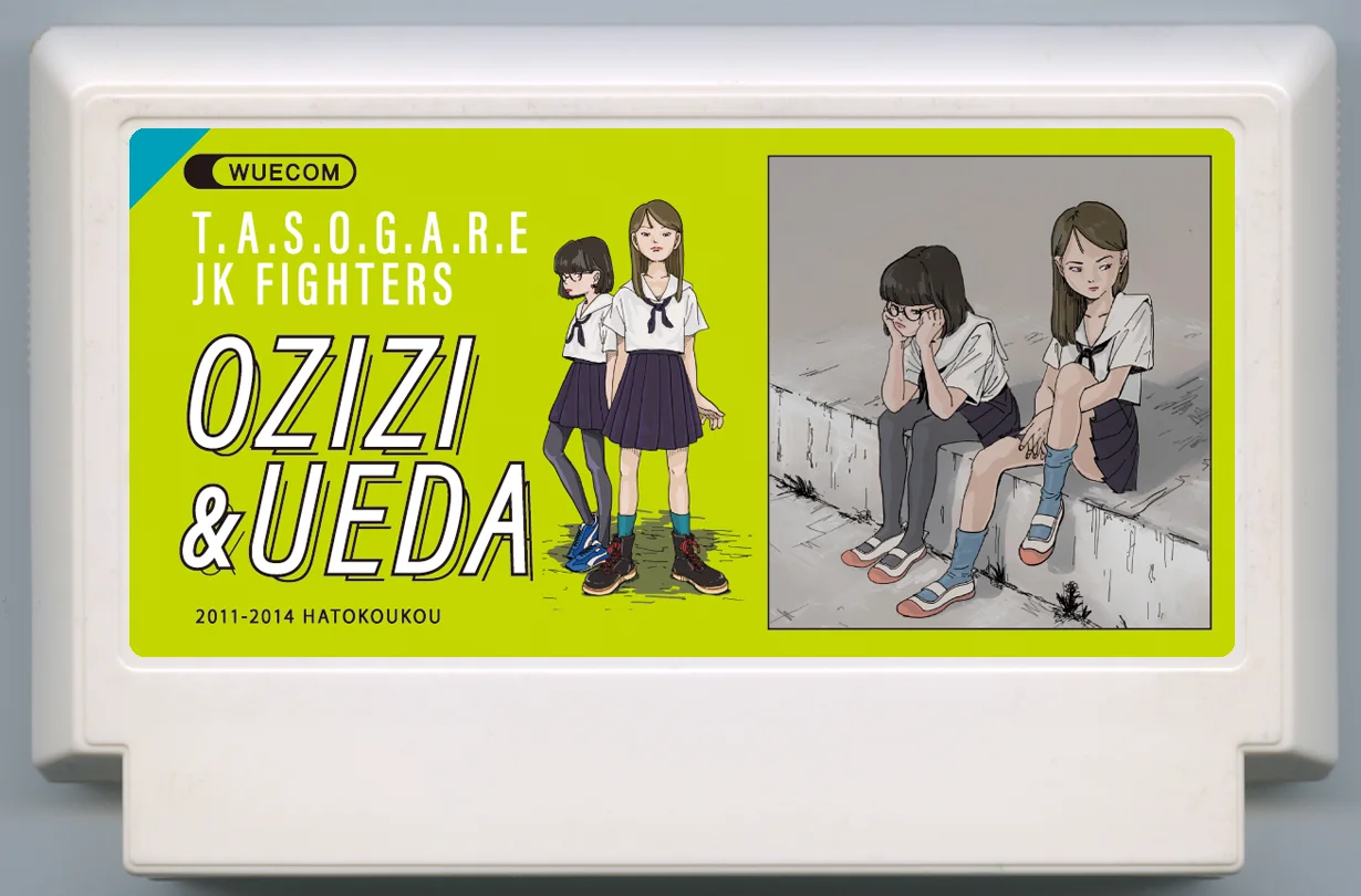 T.A.S.O.G.A.R.E JK FIGHTERS OZIZI & UEDA