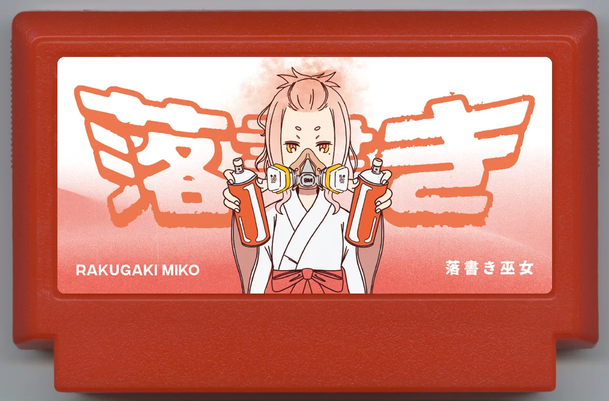 Rakugaki Miko
