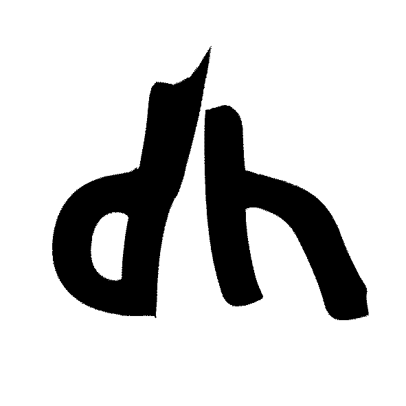 this game will kill you logo