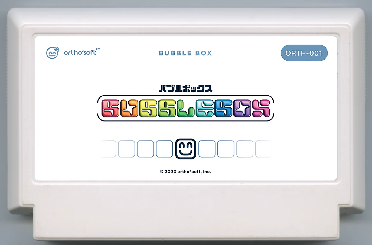 Bubble Box