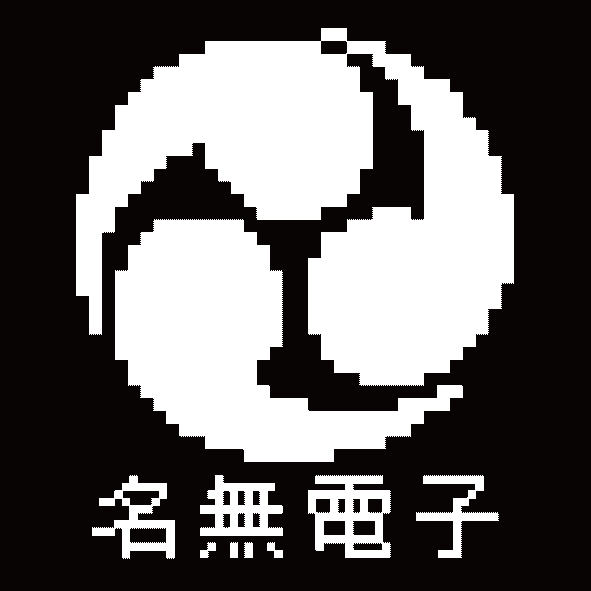 アイヤー飯店 logo