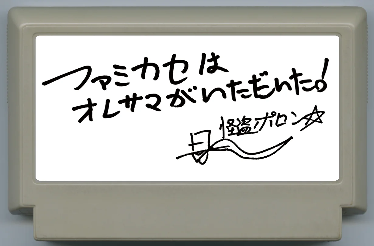 純金のカセット（K24・純金） <999>