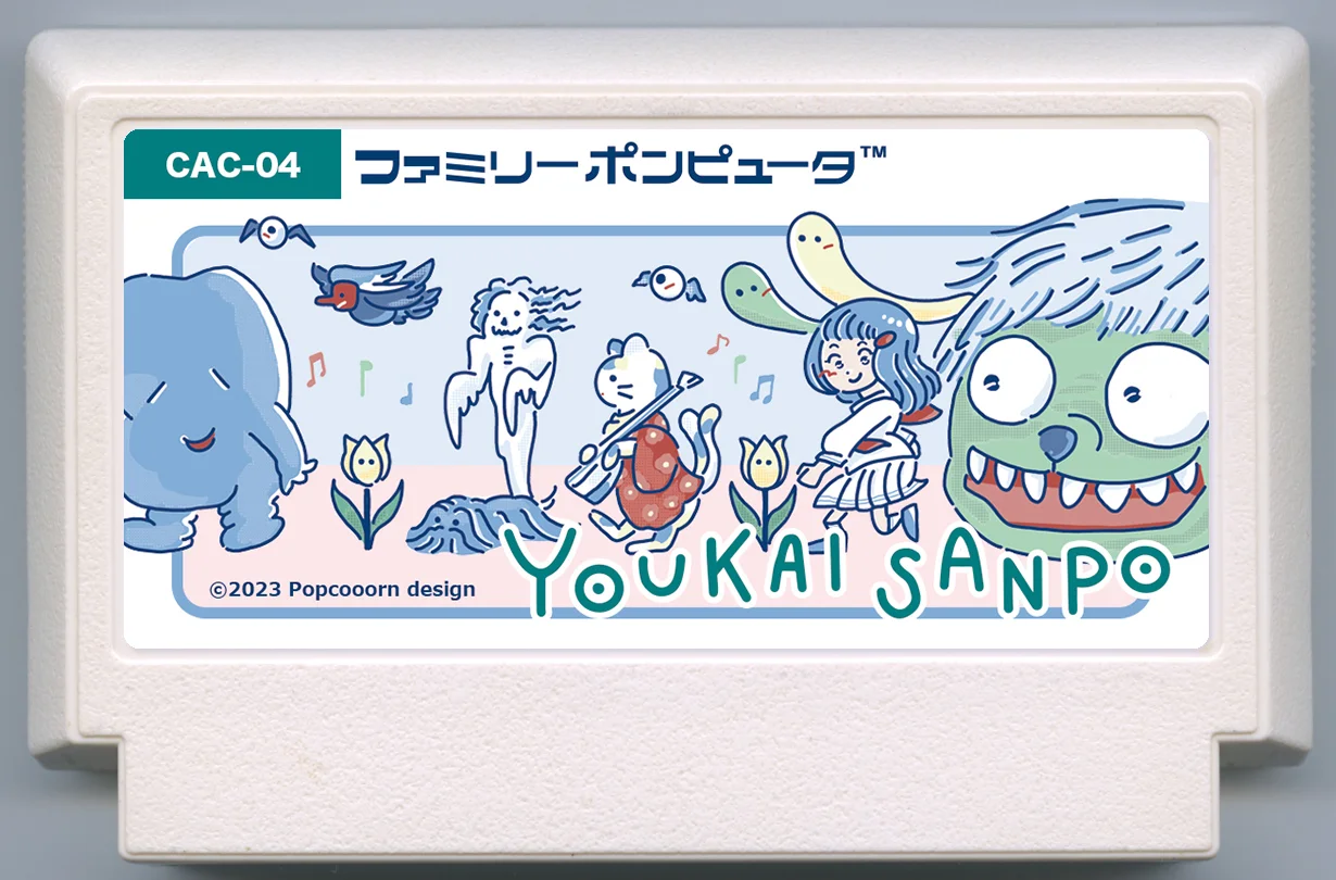 YOUKAI SANPO