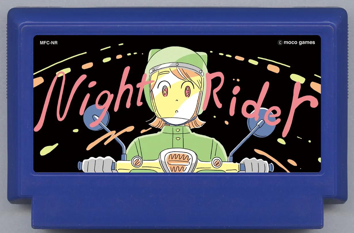 Night Rider