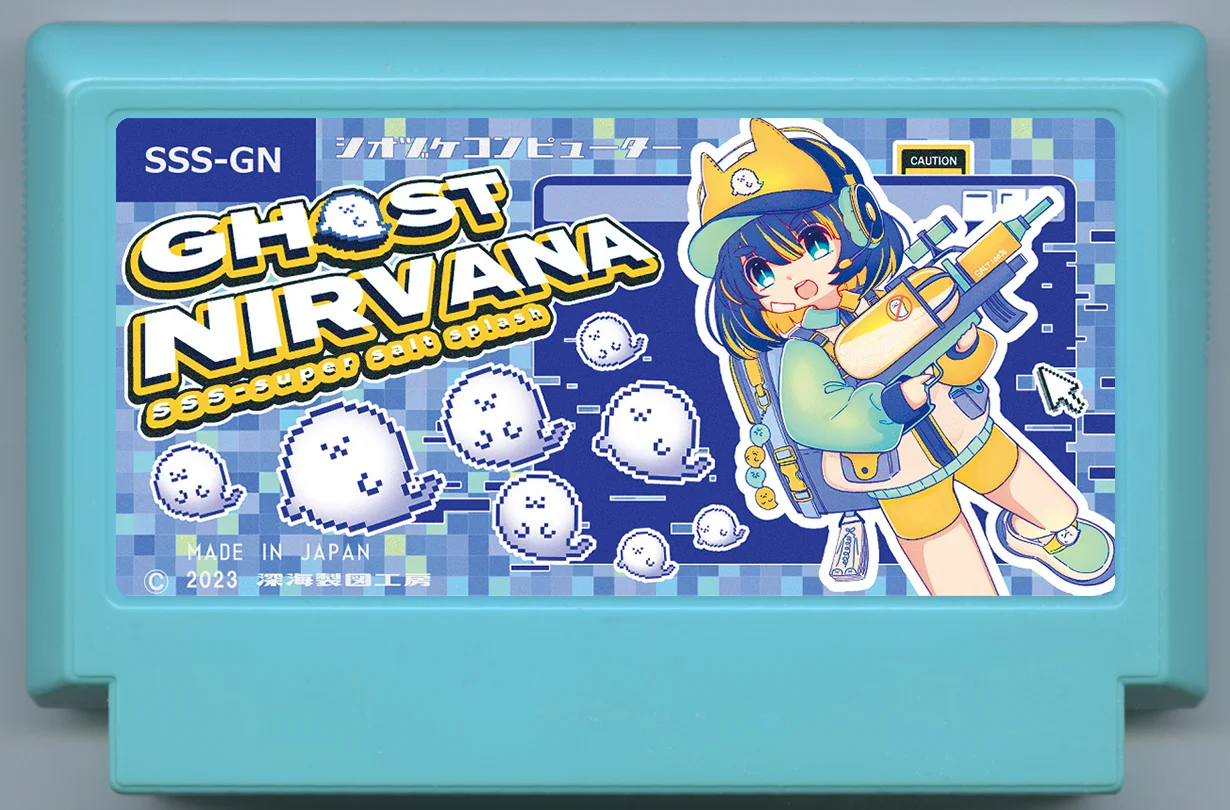 GHOST NIRVANA　～SSS - Super salt splash～