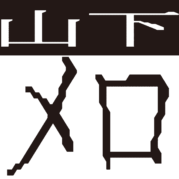ぼうけんゲーム logo