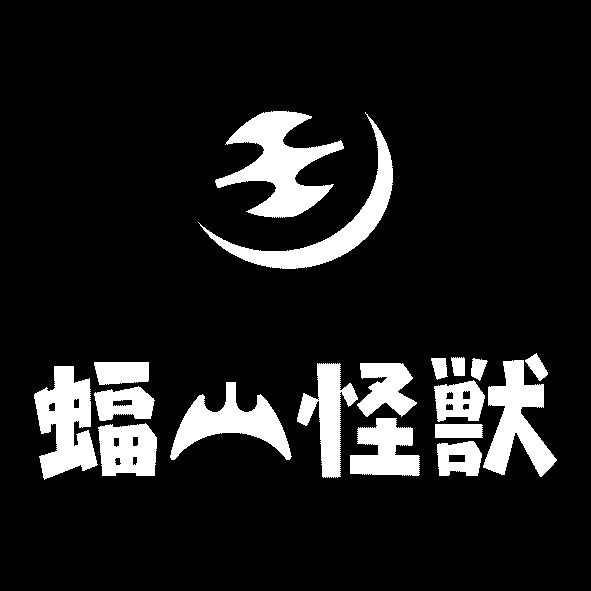 ファミカセ転生!? logo