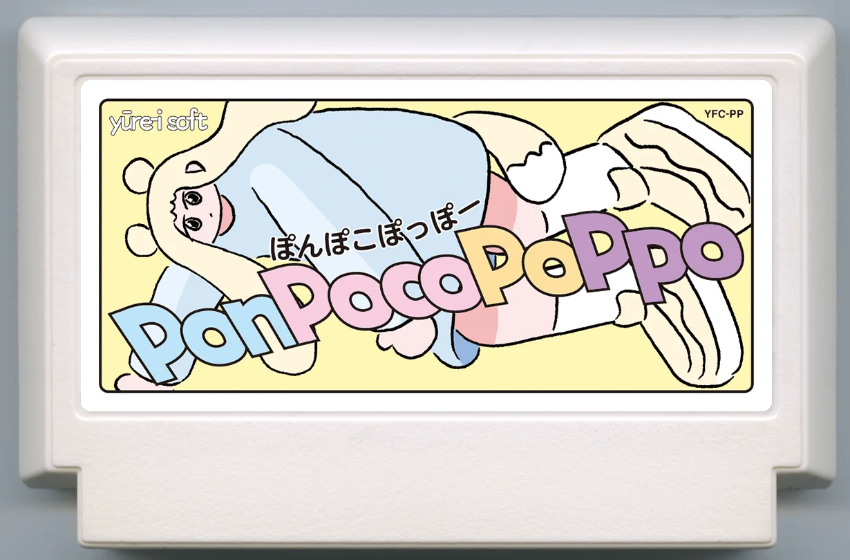 PONPOCOPOPPO