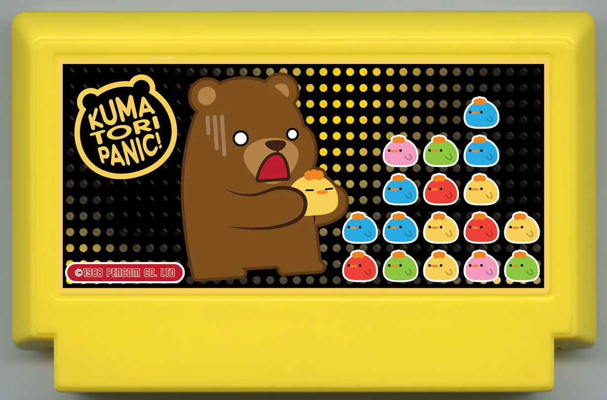 Kumatori Panic!
