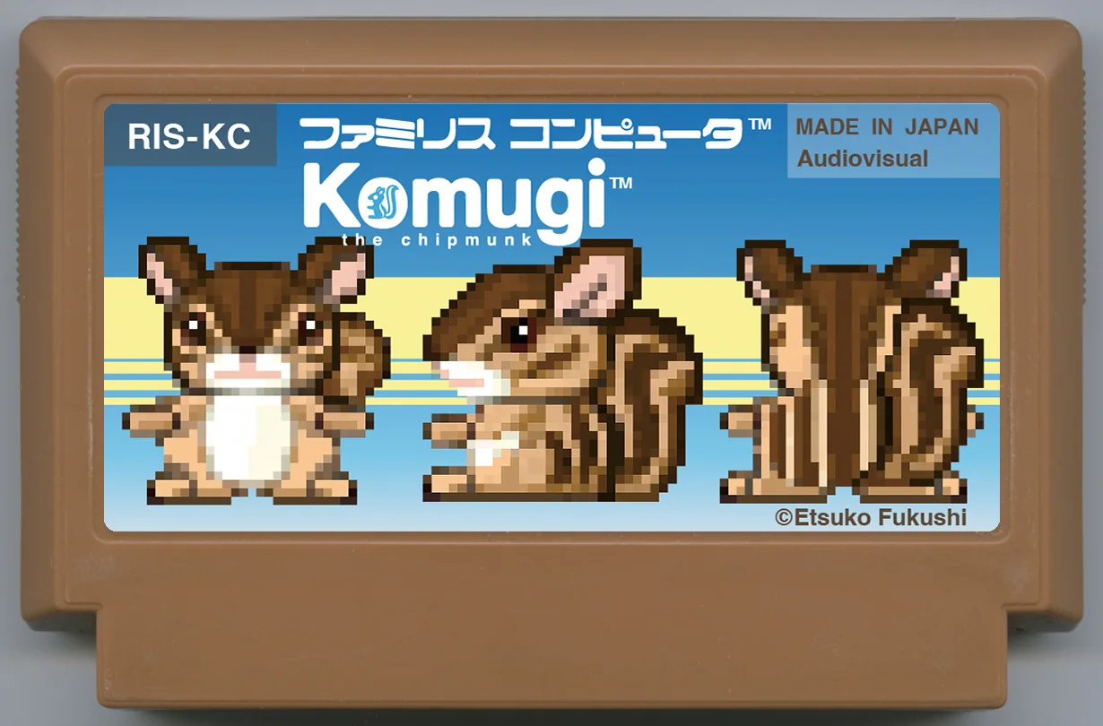 Komugi the chipmunk