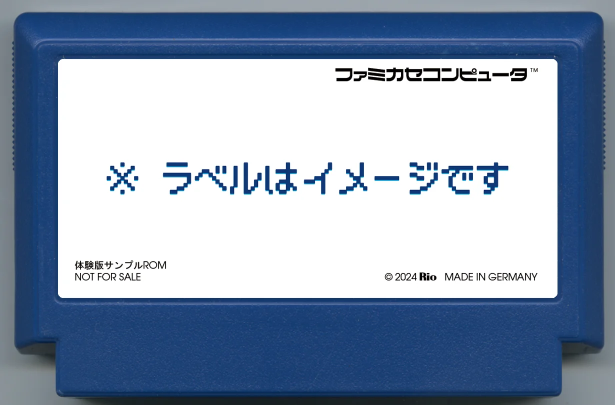 ※ the label is an image