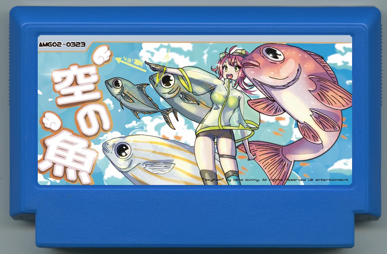 Skyfish
