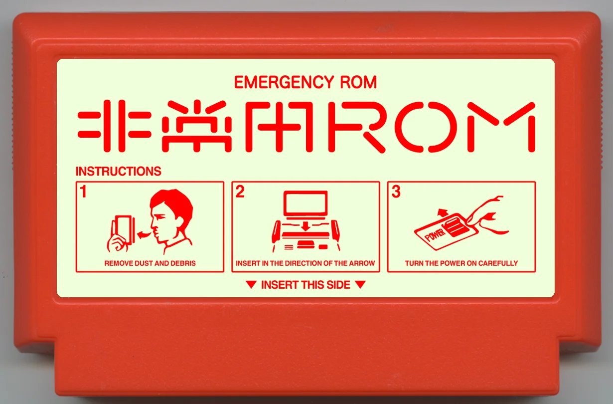 非常用ROM