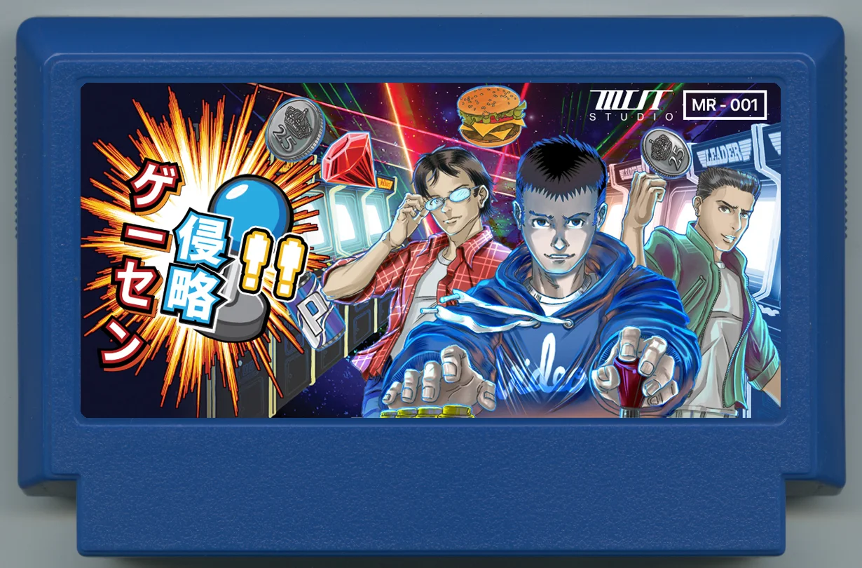 Geesen Shinriaku !!