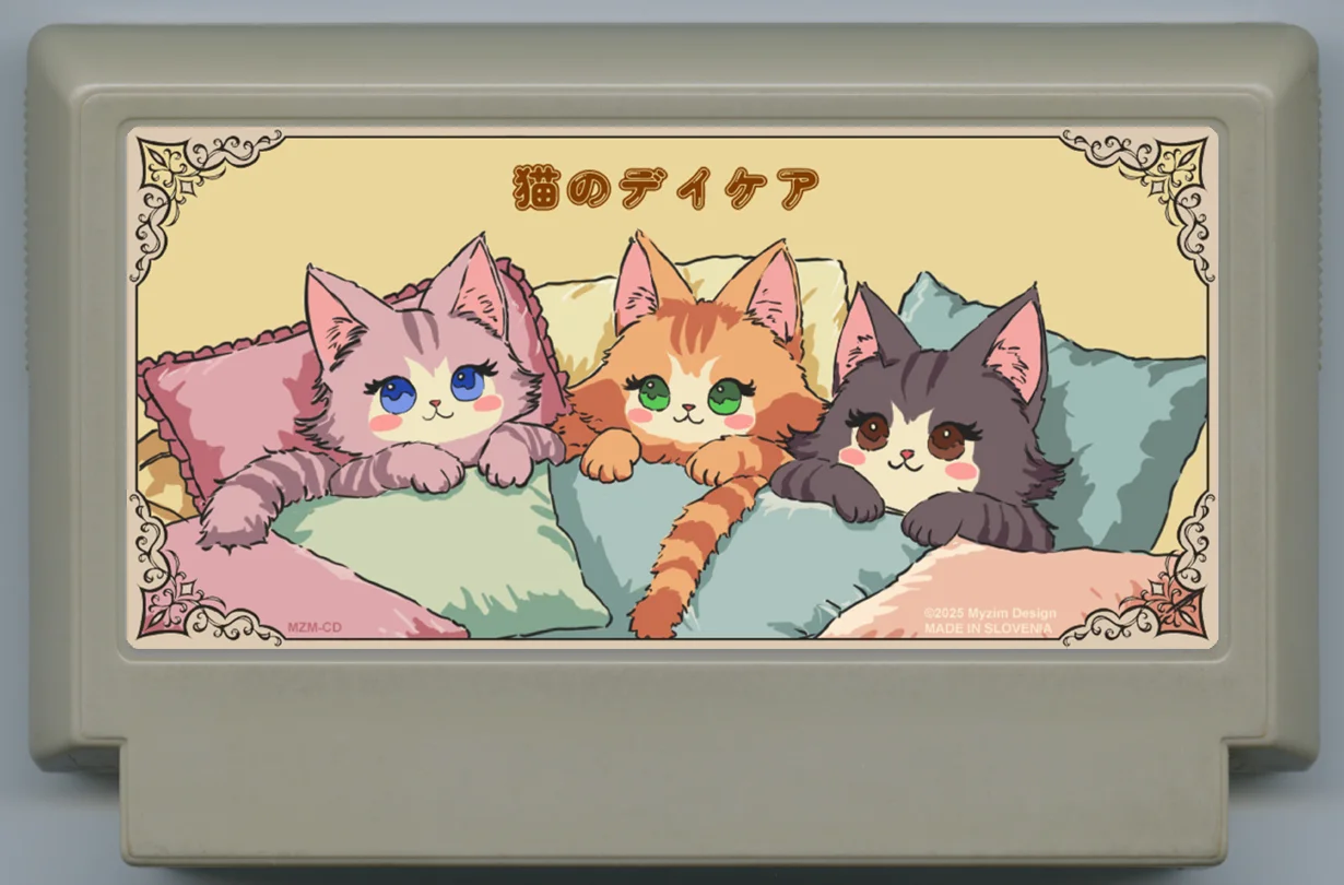 猫のデイケア