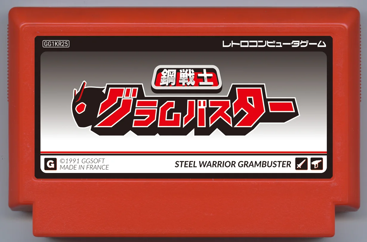 Steel Warrior GRAMBUSTER