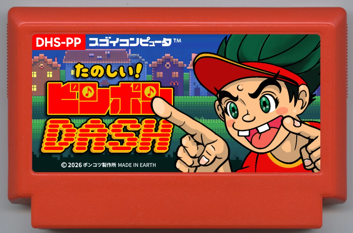 开心！ 门铃 DASH