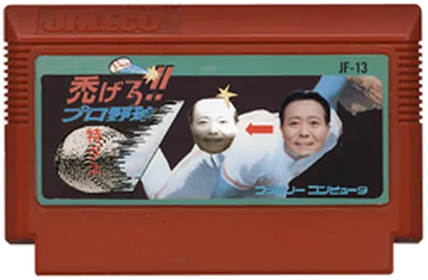 秃顶吧！职业棒球